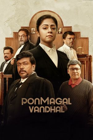 Ponmagal Vandhal's poster