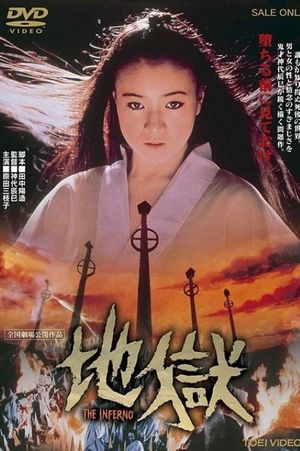 Hell's poster