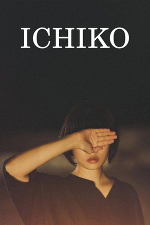 Ichiko's poster