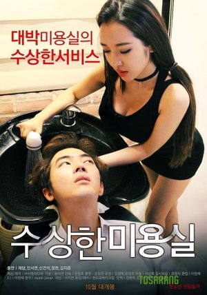 Strange Hair Salon's poster