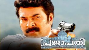 Prajapathi's poster
