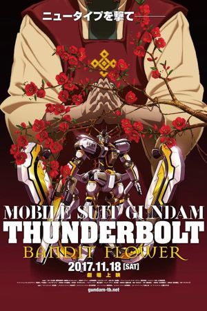 Mobile Suit Gundam Thunderbolt: Bandit Flower's poster