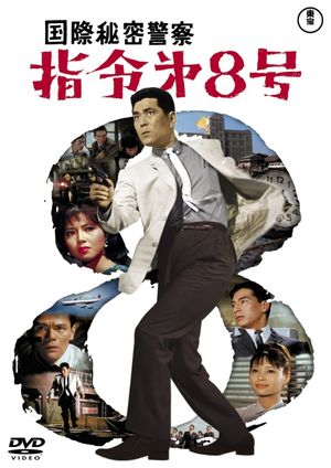 Interpol Code 8's poster