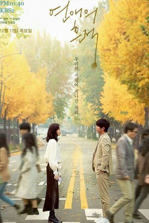 Traces of Love's poster image