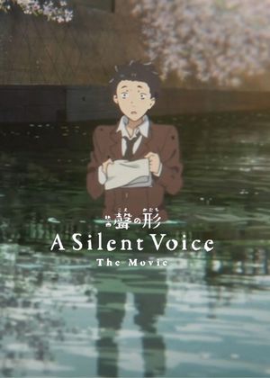 A Silent Voice: The Movie's poster