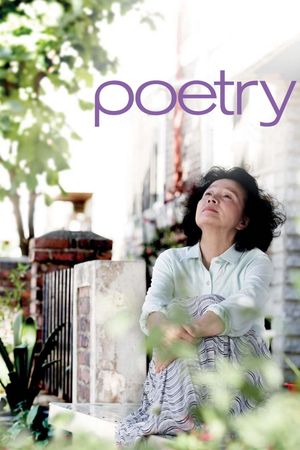 Poetry's poster