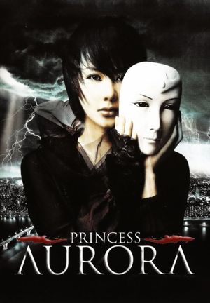 Princess Aurora's poster