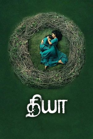 Diya's poster