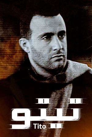 Tito's poster