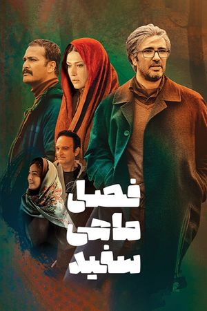 White Fish Season's poster