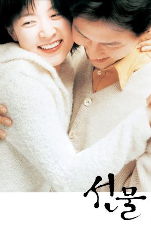 Last Present's poster