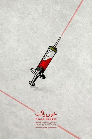Khoon-Rocket's poster