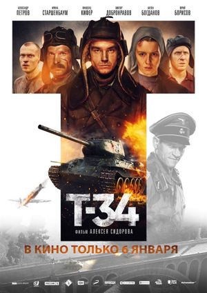 T-34's poster