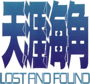 Lost and Found's poster
