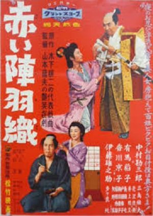 The Scarlet Cloak's poster