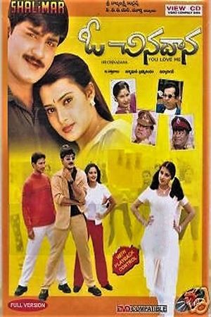 O Chinadaana's poster