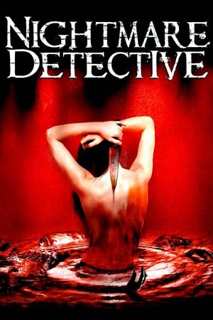 Nightmare Detective's poster