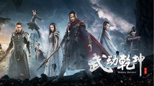 Martial Universe's poster
