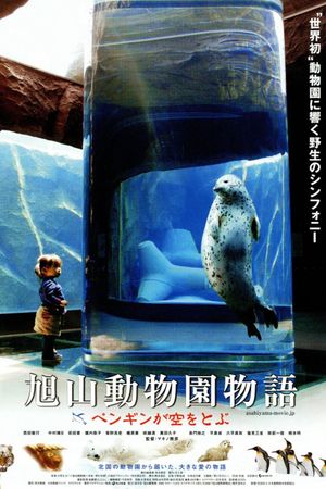 Penguins in the sky - Asahiyama zoo's poster