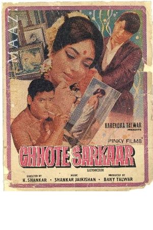 Chhote Sarkar's poster
