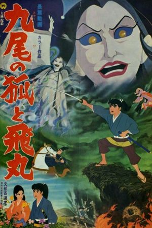 Kyubi no kitsune to Tobimaru's poster