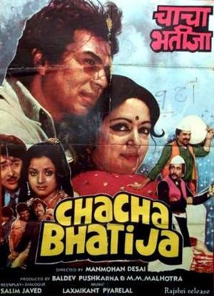 Chacha Bhatija's poster