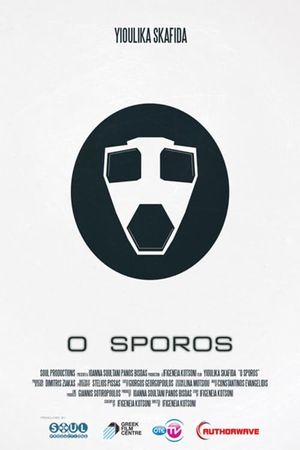 The Seed's poster