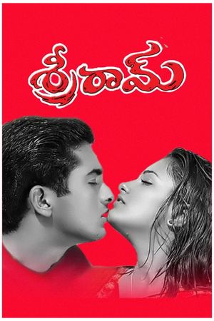 Sreeram's poster
