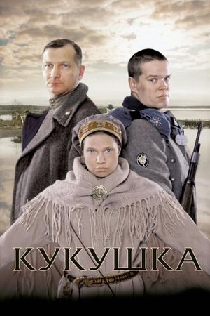 The Cuckoo's poster