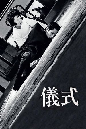 The Ceremony's poster