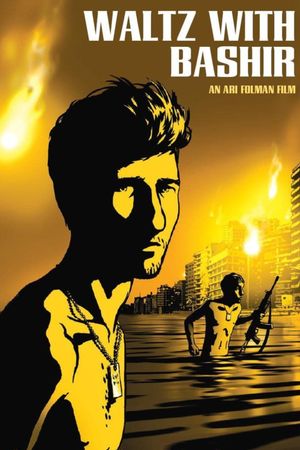 Waltz with Bashir's poster