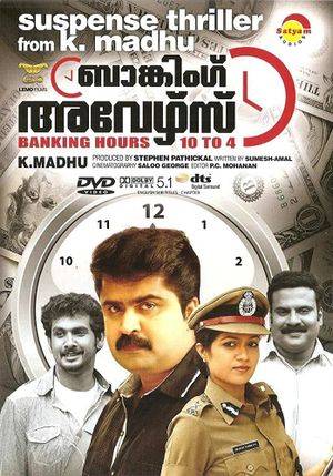 Banking Hours 10 to 4's poster