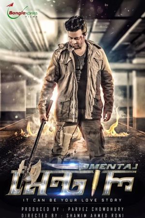 Rana Pagla: The Mental's poster
