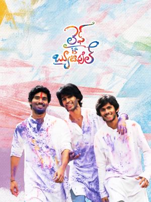 Life Is Beautiful's poster