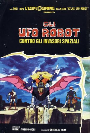 Gli UFO Robot contro gli invasori spaziali's poster