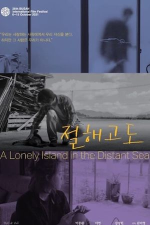 A Lonely Island in the Distant Sea's poster