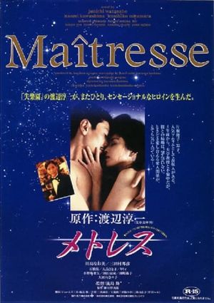 Maitresse's poster