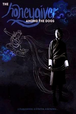 Honeygiver Among the Dogs's poster