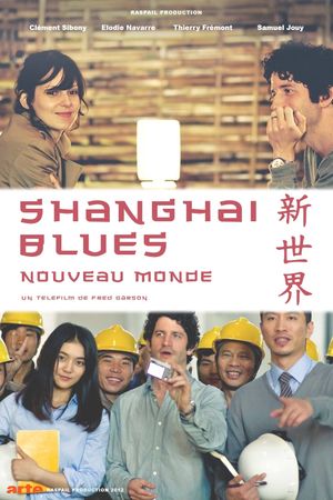 Shanghaï Blues, nouveau monde's poster