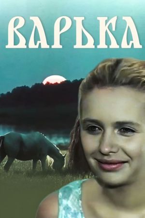 Varka's poster image
