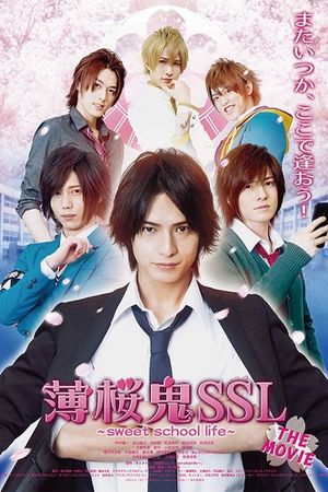 Hakuouki SSL: Sweet School Life the Movie's poster image