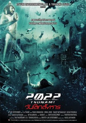 2022 Tsunami's poster