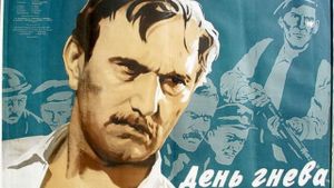 A harag napja's poster