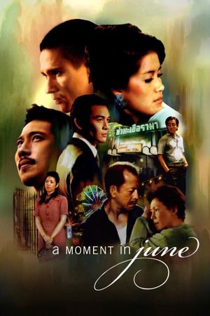 A Moment in June's poster