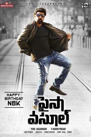 Paisa Vasool's poster