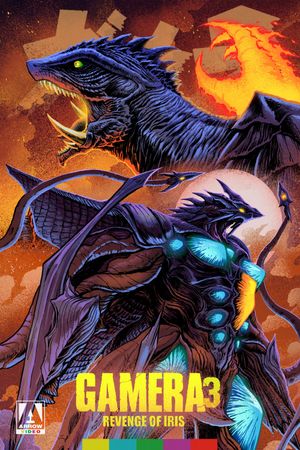 Gamera 3: Revenge of Iris's poster