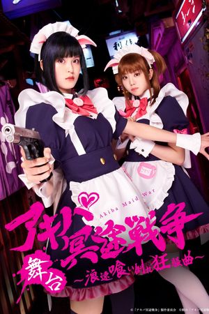 Akiba Maid War's poster image