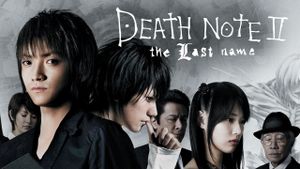 Death Note: The Last Name's poster