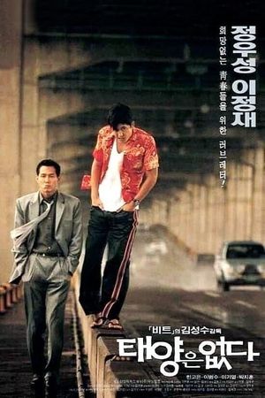 City of the Rising Sun's poster