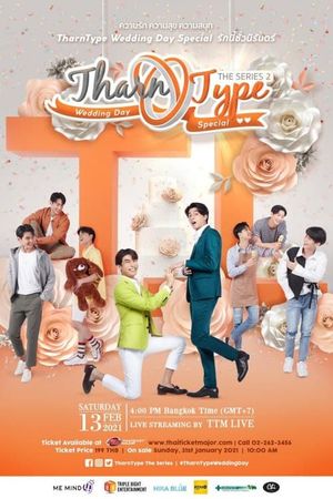 TharnType 2 Special: The Wedding Day's poster